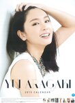 [Photobook] Yui Aragaki 新垣結衣 - Yui Aragaki 2015 Calendar (2014.11.12) (8P)
