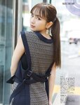 Platinum Flash Vol.23 (2023) 乃木坂46 遠藤さくら 佐藤楓 佐藤璃果 櫻坂46 小島凪紗 愛来 NGT48 小越春花 AKB48 大盛真歩 桐原美月 山田せいあ