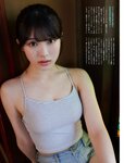 Platinum Flash Vol.23 (2023) 乃木坂46 遠藤さくら 佐藤楓 佐藤璃果 櫻坂46 小島凪紗 愛来 NGT48 小越春花 AKB48 大盛真歩 桐原美月 山田せいあ