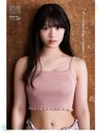 Platinum Flash Vol.23 (2023) 乃木坂46 遠藤さくら 佐藤楓 佐藤璃果 櫻坂46 小島凪紗 愛来 NGT48 小越春花 AKB48 大盛真歩 桐原美月 山田せいあ