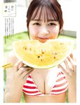 Platinum Flash Vol.23 (2023) 乃木坂46 遠藤さくら 佐藤楓 佐藤璃果 櫻坂46 小島凪紗 愛来 NGT48 小越春花 AKB48 大盛真歩 桐原美月 山田せいあ