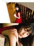 Platinum Flash Vol.23 (2023) 乃木坂46 遠藤さくら 佐藤楓 佐藤璃果 櫻坂46 小島凪紗 愛来 NGT48 小越春花 AKB48 大盛真歩 桐原美月 山田せいあ