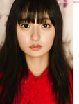 Platinum Flash Vol.23 (2023) 乃木坂46 遠藤さくら 佐藤楓 佐藤璃果 櫻坂46 小島凪紗 愛来 NGT48 小越春花 AKB48 大盛真歩 桐原美月 山田せいあ