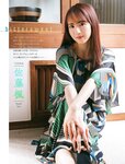 Platinum Flash Vol.23 (2023) 乃木坂46 遠藤さくら 佐藤楓 佐藤璃果 櫻坂46 小島凪紗 愛来 NGT48 小越春花 AKB48 大盛真歩 桐原美月 山田せいあ