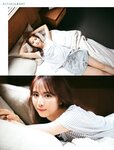 Platinum Flash Vol.23 (2023) 乃木坂46 遠藤さくら 佐藤楓 佐藤璃果 櫻坂46 小島凪紗 愛来 NGT48 小越春花 AKB48 大盛真歩 桐原美月 山田せいあ