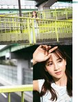 Platinum Flash Vol.23 (2023) 乃木坂46 遠藤さくら 佐藤楓 佐藤璃果 櫻坂46 小島凪紗 愛来 NGT48 小越春花 AKB48 大盛真歩 桐原美月 山田せいあ