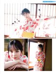 Platinum Flash Vol.23 (2023) 乃木坂46 遠藤さくら 佐藤楓 佐藤璃果 櫻坂46 小島凪紗 愛来 NGT48 小越春花 AKB48 大盛真歩 桐原美月 山田せいあ