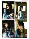 Platinum Flash Vol.23 (2023) 乃木坂46 遠藤さくら 佐藤楓 佐藤璃果 櫻坂46 小島凪紗 愛来 NGT48 小越春花 AKB48 大盛真歩 桐原美月 山田せいあ