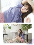 Platinum Flash Vol.23 (2023) 乃木坂46 遠藤さくら 佐藤楓 佐藤璃果 櫻坂46 小島凪紗 愛来 NGT48 小越春花 AKB48 大盛真歩 桐原美月 山田せいあ