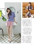 Platinum Flash Vol.23 (2023) 乃木坂46 遠藤さくら 佐藤楓 佐藤璃果 櫻坂46 小島凪紗 愛来 NGT48 小越春花 AKB48 大盛真歩 桐原美月 山田せいあ