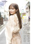 Platinum Flash Vol.23 (2023) 乃木坂46 遠藤さくら 佐藤楓 佐藤璃果 櫻坂46 小島凪紗 愛来 NGT48 小越春花 AKB48 大盛真歩 桐原美月 山田せいあ