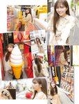 Platinum Flash Vol.23 (2023) 乃木坂46 遠藤さくら 佐藤楓 佐藤璃果 櫻坂46 小島凪紗 愛来 NGT48 小越春花 AKB48 大盛真歩 桐原美月 山田せいあ