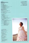 Platinum Flash Vol.23 (2023) 乃木坂46 遠藤さくら 佐藤楓 佐藤璃果 櫻坂46 小島凪紗 愛来 NGT48 小越春花 AKB48 大盛真歩 桐原美月 山田せいあ