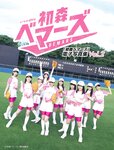 Platinum Flash Vol.23 (2023) 乃木坂46 遠藤さくら 佐藤楓 佐藤璃果 櫻坂46 小島凪紗 愛来 NGT48 小越春花 AKB48 大盛真歩 桐原美月 山田せいあ
