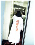Platinum Flash Vol.23 (2023) 乃木坂46 遠藤さくら 佐藤楓 佐藤璃果 櫻坂46 小島凪紗 愛来 NGT48 小越春花 AKB48 大盛真歩 桐原美月 山田せいあ