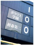 Platinum Flash Vol.23 (2023) 乃木坂46 遠藤さくら 佐藤楓 佐藤璃果 櫻坂46 小島凪紗 愛来 NGT48 小越春花 AKB48 大盛真歩 桐原美月 山田せいあ