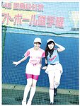 Platinum Flash Vol.23 (2023) 乃木坂46 遠藤さくら 佐藤楓 佐藤璃果 櫻坂46 小島凪紗 愛来 NGT48 小越春花 AKB48 大盛真歩 桐原美月 山田せいあ
