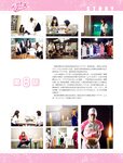 Platinum Flash Vol.23 (2023) 乃木坂46 遠藤さくら 佐藤楓 佐藤璃果 櫻坂46 小島凪紗 愛来 NGT48 小越春花 AKB48 大盛真歩 桐原美月 山田せいあ