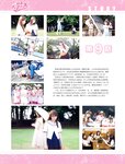 Platinum Flash Vol.23 (2023) 乃木坂46 遠藤さくら 佐藤楓 佐藤璃果 櫻坂46 小島凪紗 愛来 NGT48 小越春花 AKB48 大盛真歩 桐原美月 山田せいあ