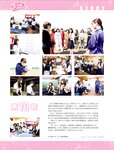 Platinum Flash Vol.23 (2023) 乃木坂46 遠藤さくら 佐藤楓 佐藤璃果 櫻坂46 小島凪紗 愛来 NGT48 小越春花 AKB48 大盛真歩 桐原美月 山田せいあ