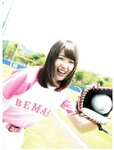 Platinum Flash Vol.23 (2023) 乃木坂46 遠藤さくら 佐藤楓 佐藤璃果 櫻坂46 小島凪紗 愛来 NGT48 小越春花 AKB48 大盛真歩 桐原美月 山田せいあ
