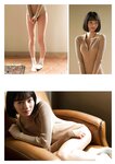 [YJ PHOTO BOOK] 2021.11.18 熊澤風花写真集「熊澤ちゃんの風花さん」