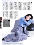 [Weekly SPA!] 2024.04.23-30 桜田ひより 橋本梨菜 真島なおみ 南みゆか 浅井裕華