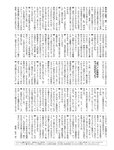 [Weekly SPA!] 2024.04.23-30 桜田ひより 橋本梨菜 真島なおみ 南みゆか 浅井裕華