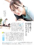 [Weekly SPA!] 2024.04.23-30 桜田ひより 橋本梨菜 真島なおみ 南みゆか 浅井裕華