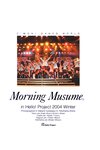 2004.01 モーニング娘。 Hello! Project 2004winter con photobook