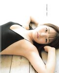 [BOMB! (ボム!) ]2023.11 2023.10.06 – Fukutome Mitsuho (Ex-AKB48)