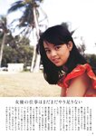 週刊ポスト 2024.03.08-15 岡田奈々 逢沢みゆ 五条恋 花アリス