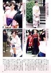 週刊ポスト 2024.03.08-15 岡田奈々 逢沢みゆ 五条恋 花アリス