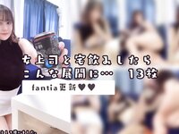 [Fantia] 2020年12月 – 2021年12月 やみん – (kurageyaming) [351P29V-7.42GB]