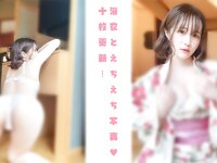 [Fantia] 2020年12月 – 2021年12月 やみん – (kurageyaming) [351P29V-7.42GB]