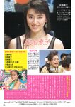 週刊ポスト 2024.04.05 神楽ももか みなと羽琉 並木塔子 澄田綾乃 長浜みつり