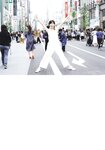 [Photobook] Yuka Ogura 小倉優香 - Jajauma じゃじゃうま (2019-07-24)