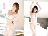 [Photobook] 国民的グラドルコンテスト ファイナリスト写真集 国民的グラドルの卵たち 週刊ポストデジタル写真集[77pics]