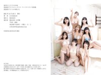 [Photobook] 国民的グラドルコンテスト ファイナリスト写真集 国民的グラドルの卵たち 週刊ポストデジタル写真集[77pics]