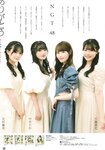 [Big One Girls] 2023 September No. 076