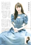 [Big One Girls] 2023 September No. 076