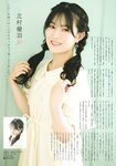 [Big One Girls] 2023 September No. 076