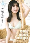 [Big One Girls] 2023 September No. 076