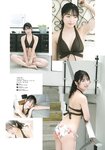 [Big One Girls] 2023 September No. 076