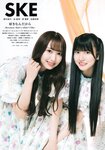 [Big One Girls] 2023 September No. 076