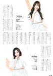 [Big One Girls] 2023 September No. 076
