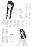 [Big One Girls] 2023 September No. 076