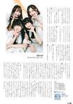 [Big One Girls] 2023 September No. 076