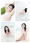 [Photobook] 2024.01.31 【デジタル限定】志田音々 写真集 『 ねぇね～ - Another Edition - 』 (ワニブックス デジタル写真集)