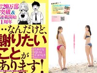 [Young Magazine] 2024 No.21-22 (沢口愛華 本郷柚巴 桑島海空 他)